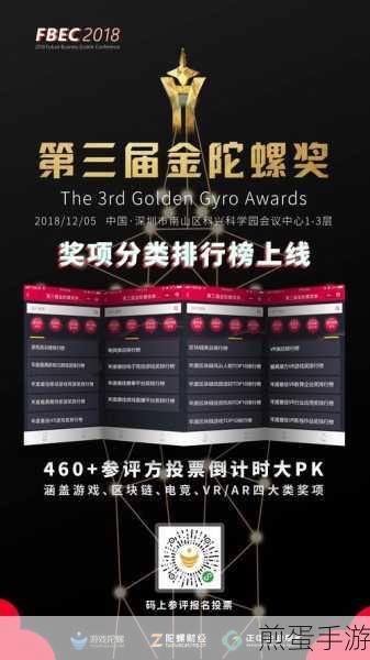 小宇宙排行榜在哪查看 排行榜查看位置介绍,为何大家都在关注这个排行榜