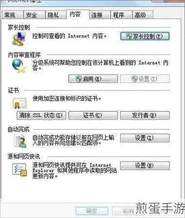 win7 系统兼容性选项卡消失不见解决方法,掌握这些技巧轻松应对