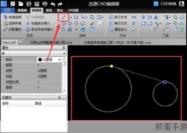 AutoCAD 恢复设置,让你的绘图操作重回正轨