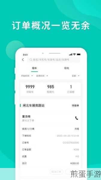 智租换电微信怎么设置免押金,成为省钱达人的必备攻略