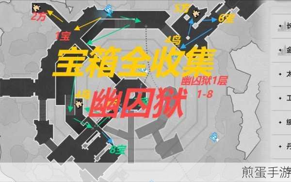 逸剑风云决,揭秘五仙教禁地宝箱的隐秘位置