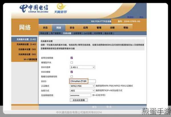 光猫无线路由器在使用时辐射人吗,辐射真相大揭秘