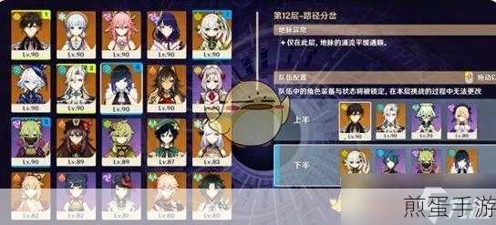 原神深渊使徒泡泡挑战全解析,速通技巧与躲避秘籍