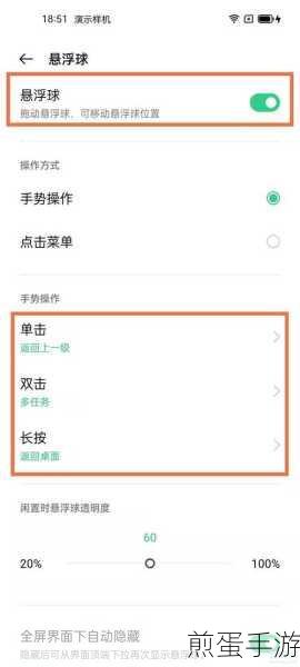 opporeno5pro振动怎么关 opporeno5pro关闭振动方法，掌握这些技巧，让你的手机更贴心