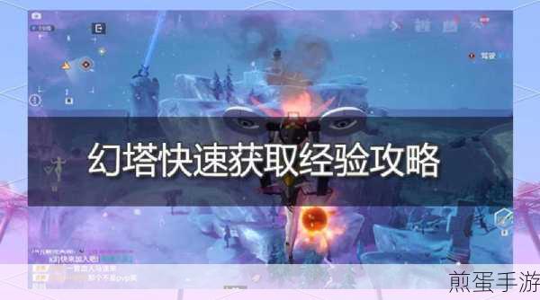 幻塔启明之路活动全攻略,助你轻松赢取丰厚奖励