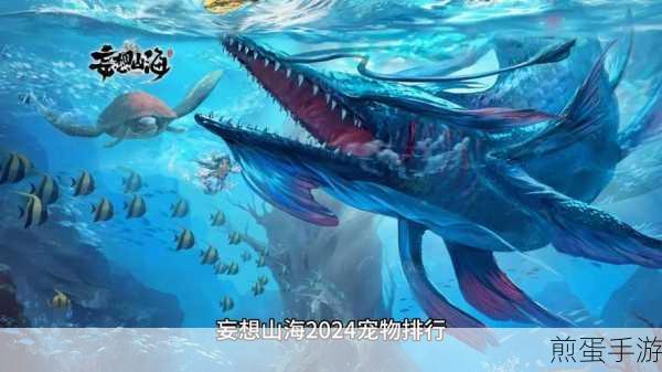 2024妄想山海粽情山海答题活动全攻略