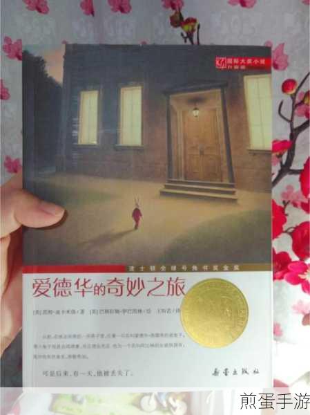 第五人格玩具商玩偶屋实机探秘,童话世界的奇妙之旅