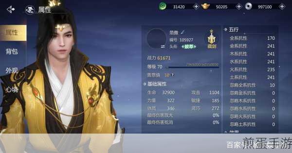 剑侠世界3藏剑,技能搭配与战斗艺术深度解析