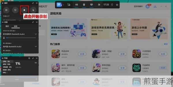 录屏大师不用时悬浮窗怎么关,成为网络热门话题