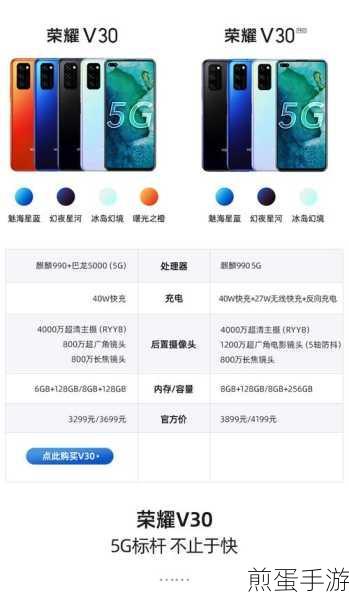 荣耀 V30PRO 的多屏协同如何实现无缝交互,探索科技新潮流
