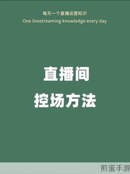 抖音里别人评论怎么关闭呢,成为抖音控场高手