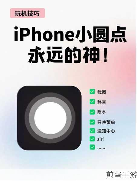 iPhone 使用技巧和软件交流去哪里,探索苹果世界的宝藏之地