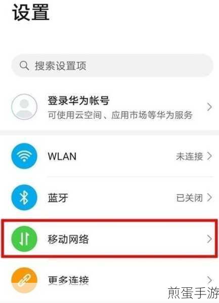小米手机没有volte启动怎么设置,掌握这些技巧让通讯更顺畅