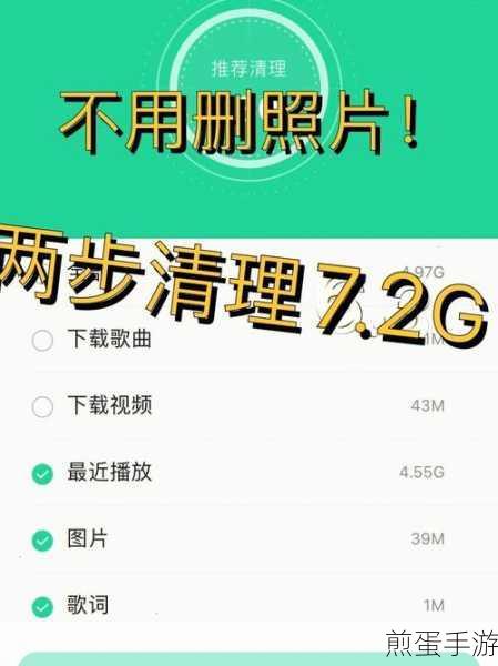 QQ 怎么清理储存空间 QQ 清理储存空间方法,成为手机内存优化大师