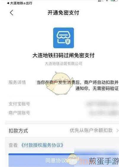 地铁怎么用微信支付地铁微信支付方法,探索出行新潮流