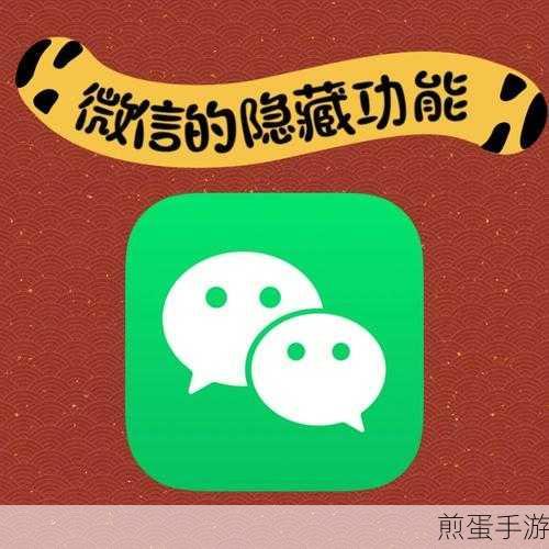 vivos7e 微信怎么设置密码，成为微信隐私保护达人