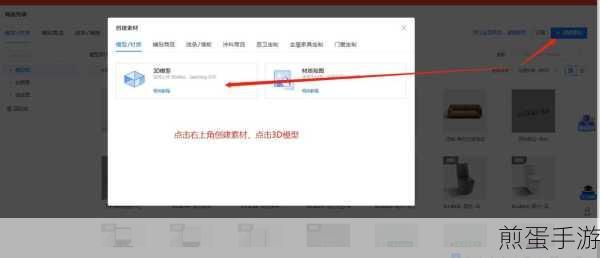 酷家乐如何导入 3d 模型,掌握这几招,让你的设计如虎添翼
