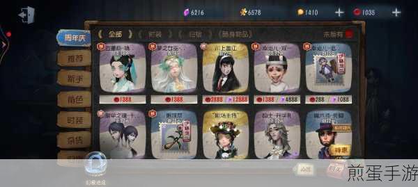 第五人格账号丢失?别担心,找回攻略来啦!