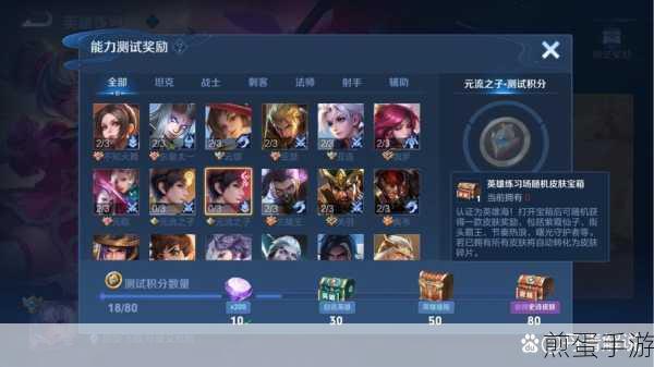王者荣耀游戏账号数字轻松查,玩家必看指南