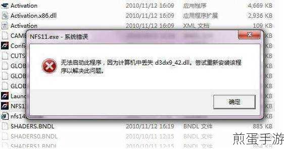 DirectX11 过程中出现的安装错误ErrorCode:s1023处理方法,热门攻略秘籍