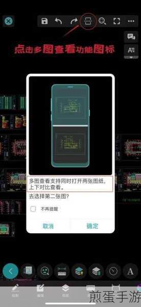 浩辰 CAD 图如何转 jpg 格式,掌握这一技巧,让你的工作效率翻倍