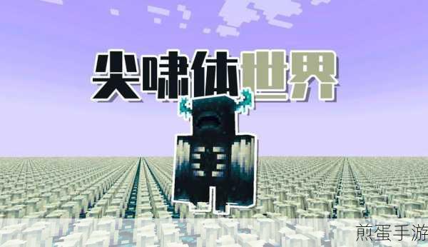 揭秘我的世界工业时代2核弹的毁灭之力