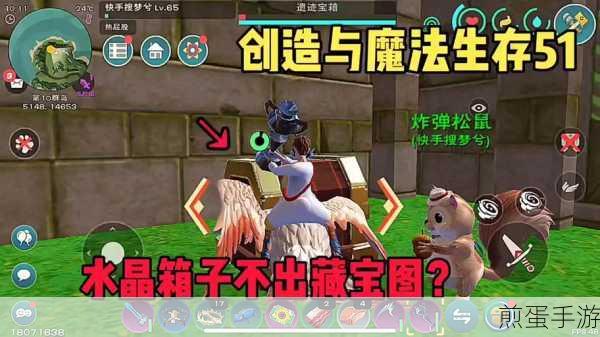 创造与魔法阳光岛生物大揭秘