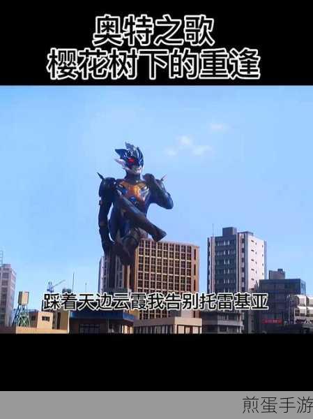 樱花树下的托雷基亚歌,引发全网追捧的神秘旋律