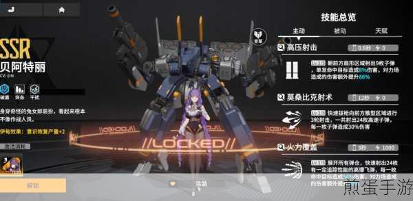 终末阵线伊诺贝塔,角色强度排行全揭秘