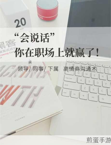 qq 极简模式怎么设置,成为社交达人的必备技巧