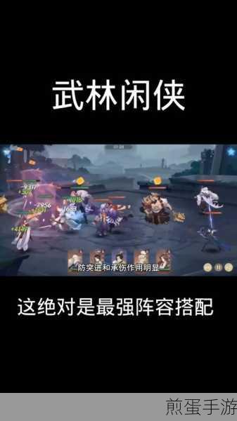 武林闲侠唐伯虎上古遗物选择全攻略