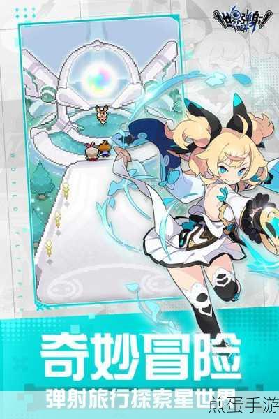 世界弹射物语安卓iOS能否共享欢乐?