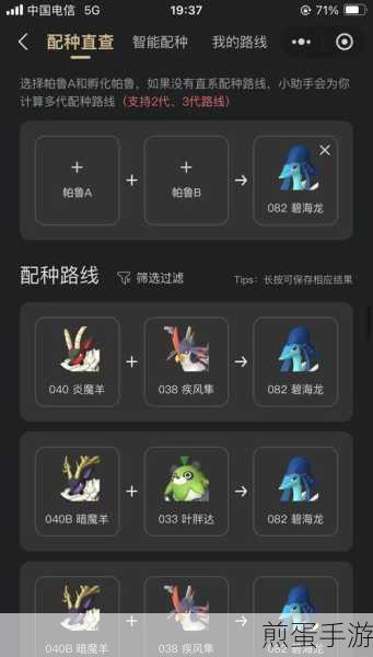 幻兽帕鲁即将上线,预约攻略大揭秘!