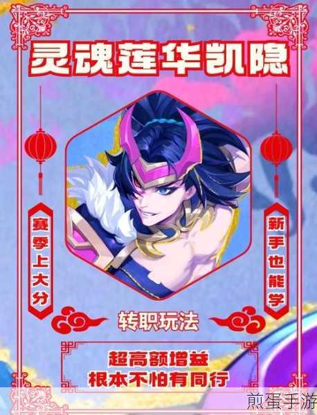 快来当领主速通神话，解锁你的霸主之路