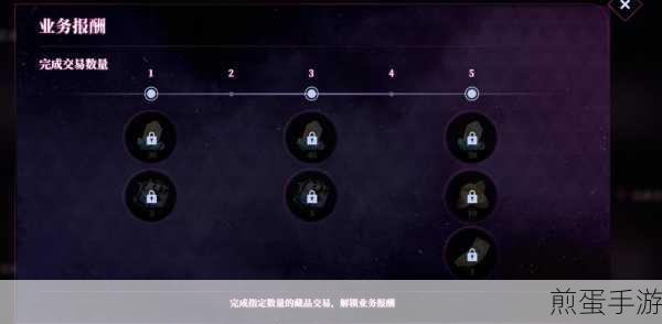 崩坏星穹铁道慈玉手册网页活动全揭秘