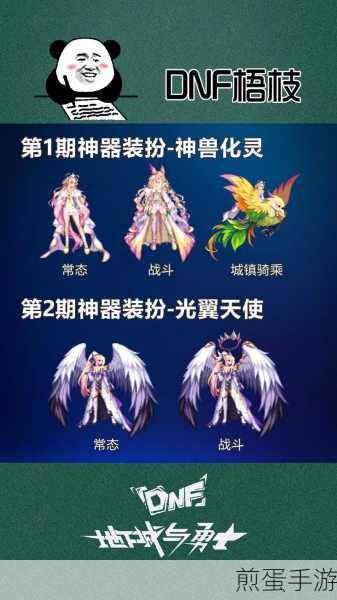 2023DNF十五周年庆典,天空套获取全攻略