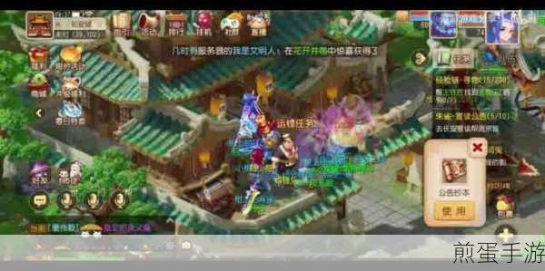 梦幻西游手游新活动全解析,助你畅游三界不迷路