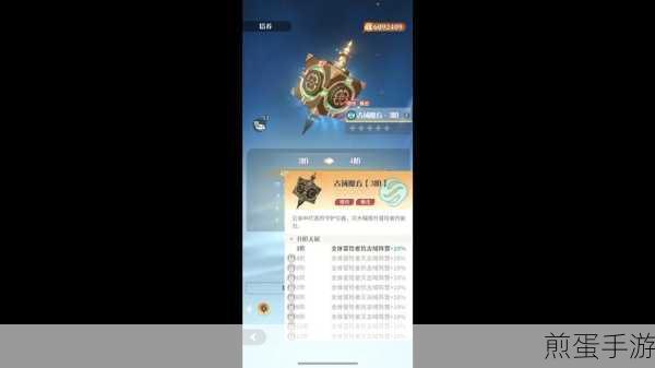 命运圣契,揭秘星魂徽章的获取之道