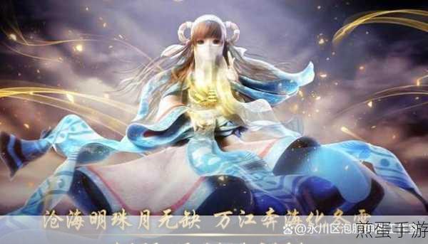 秦时明月手游,揭秘最强禁地阵容搭配策略