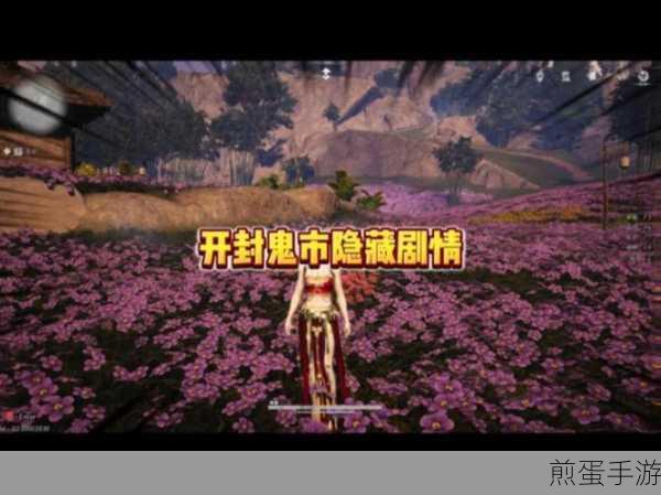 燕云十六声鬼市店铺全揭秘，探险者的购物天堂