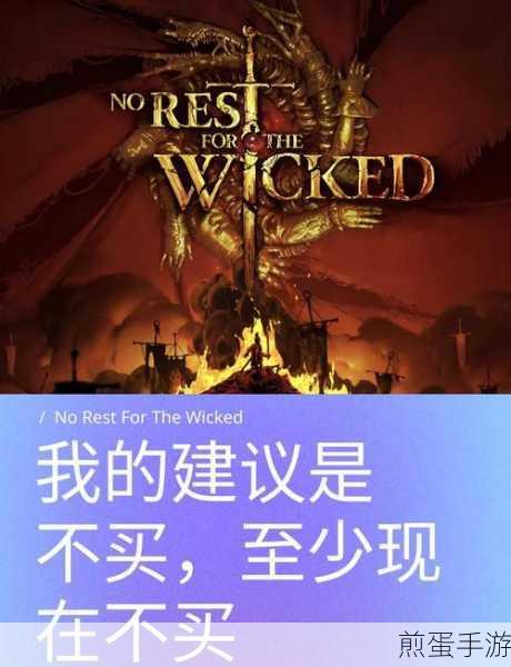 恶意不息,西桥钥匙的寻觅之旅