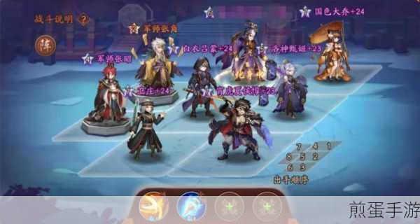 少年三国志,宝石搭配攻略,打造最强战力之路