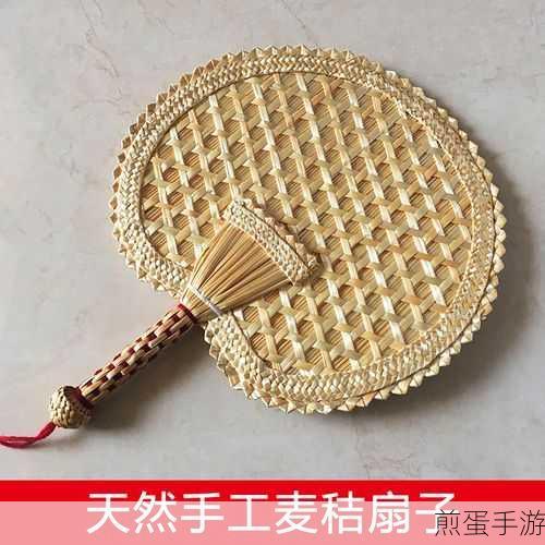 大侠立志传村长的蒲扇寻觅记——蒲扇位置全解析