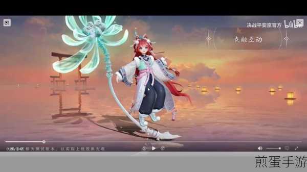 决战平安京萤草篱陶英皮肤惊艳登场,上线时间揭晓