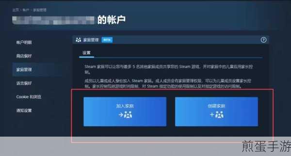 Steam家庭共享DLC能否共享?详解与攻略
