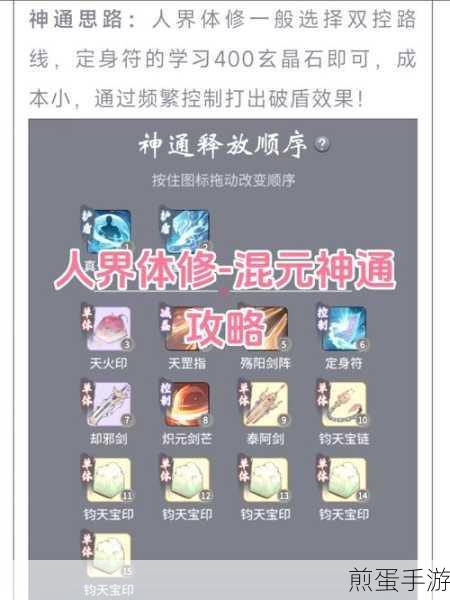 一念逍遥机缘获取全攻略，解锁你的修仙之旅