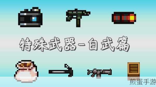元气骑士,揭秘那些被低估的强大白武