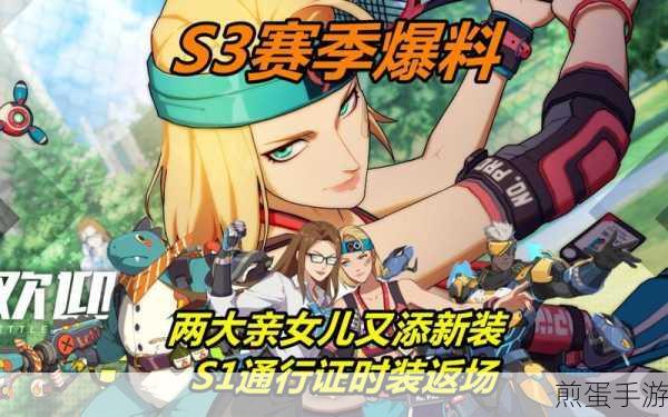 王牌战士2充值返还奖励,你领到了吗?