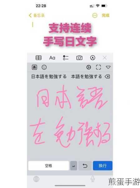 手心输入法怎么手写,掀起智能输入新潮流