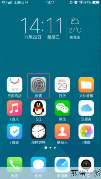 vivo 手机怎么连 WIFI,轻松搞定连接难题